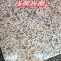 济宁黄金麻浅黄光面