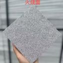 济宁芝麻灰火烧面