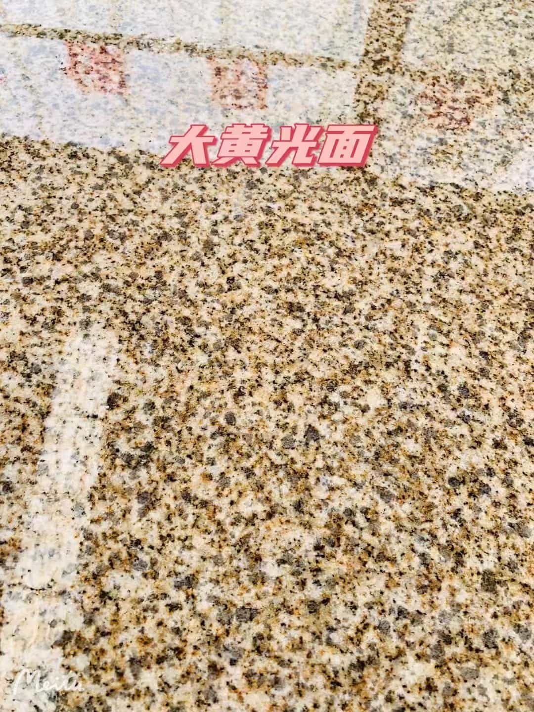 济宁黄金麻大黄光面