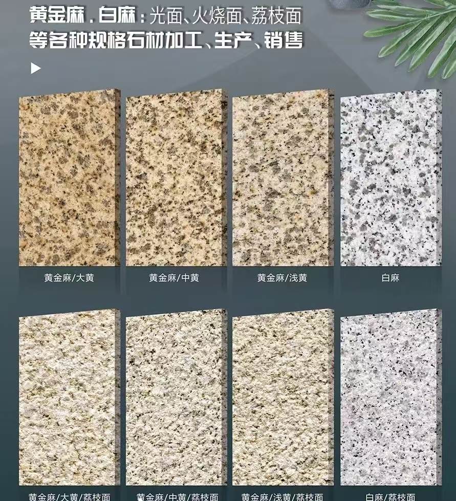 济宁 黄金麻白麻样品展示