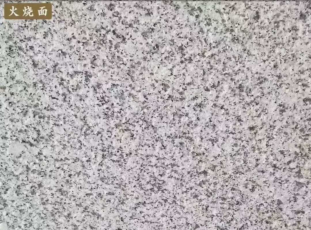 济宁白麻火烧面