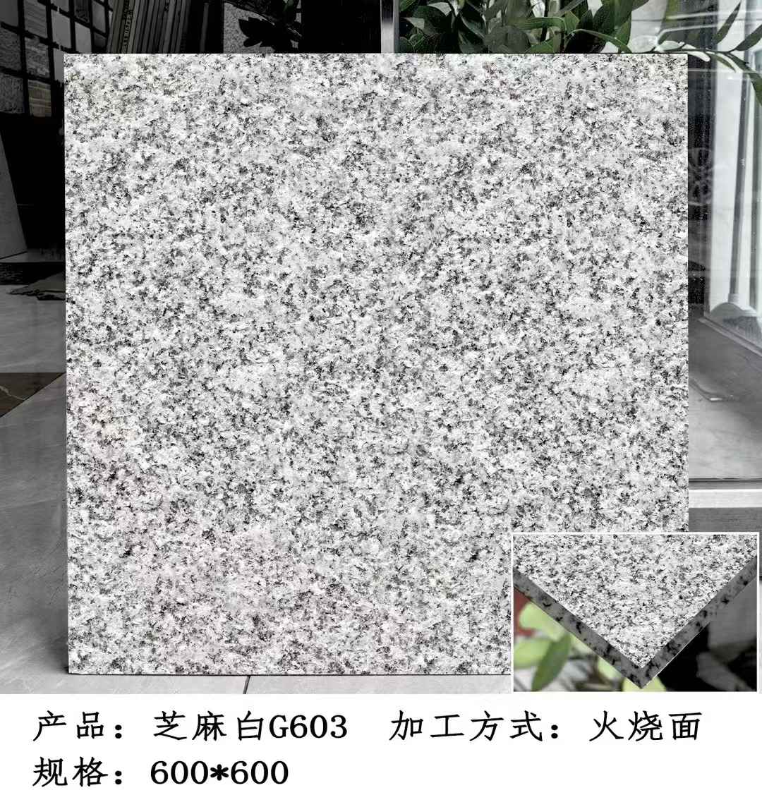 济宁芝麻白火烧面